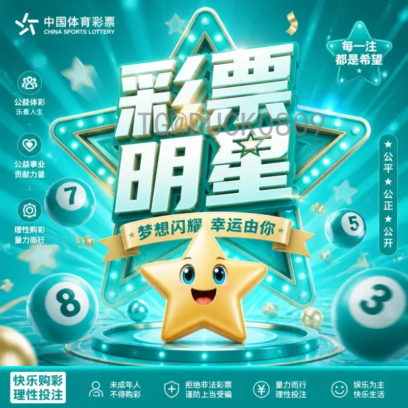 最新2026年国际足联世界杯球星名单分析：谁将闪耀北美？