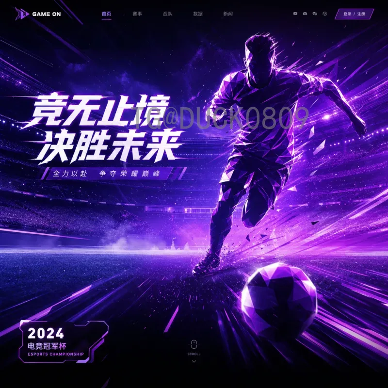 哈兰德2026美加墨世界杯比赛时间预测及赛程解析